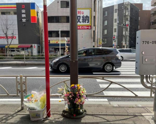 事故現場には今も、耀子さんを偲ぶ人たちによってたくさんの花が供えられている（筆者撮影）