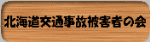 kCʎ̔Q҂̉