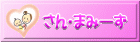 E܂݁[