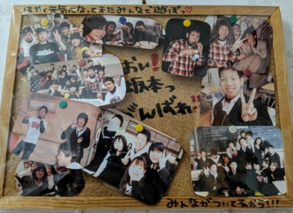 裕貴さんが介護を受ける部屋には、高校の友人たちから贈られた寄せ書き写真が飾られていた（筆者撮影）