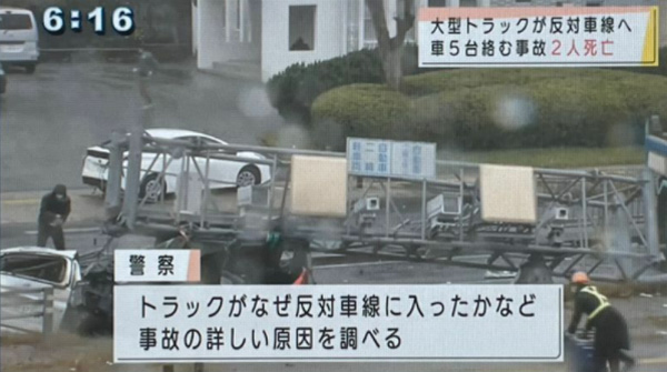 2021年2月11日の事故を報じる「琉球朝日放送」のニュース映像。上の写真のオービス機器が落下している様子がはっきり映っている（筆者が画面を、撮影）