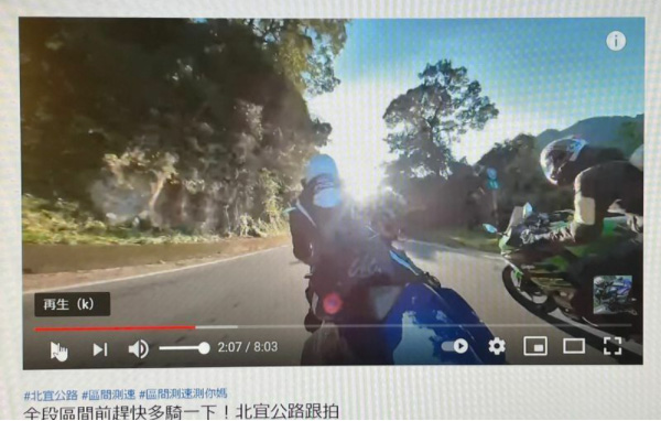 上の動画の中の一コマ。左のライダーが、今回の事故で死亡した本人。このカットの3秒後に通過する場所が、今回の事故現場となった（YouTube画面を筆者撮影）