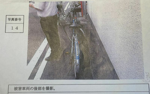 検察庁で謄写した実際の事故車。前輪が変形している（合田さん提供）