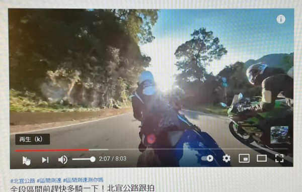 この事故で亡くなった相手のライダー（左）がYouTubeにアップしていた事故現場で撮影されたバイク走行動画の一コマ（筆者撮影）