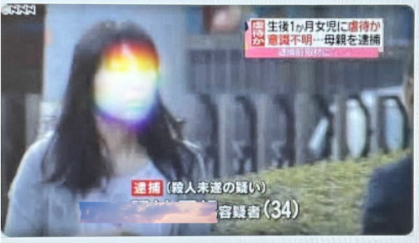 京子さんが殺人未遂の疑いで逮捕された当日のニュース映像。実名、動画入り（放送時はモザイクなし）で報道された（家族提供）