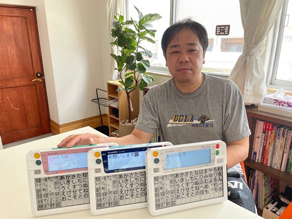重度障害者用の会話補助機「ファインチャット」を開発した松尾光晴さん（松尾さん提供）