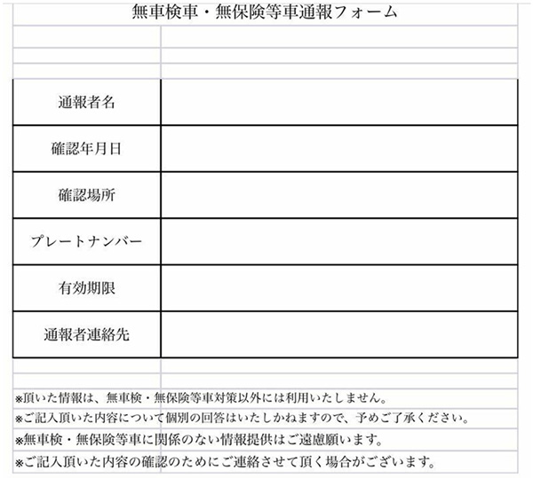 国土交通省のサイトより