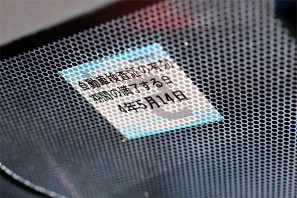 車検の期限を示すステッカー（写真:イメージマート）