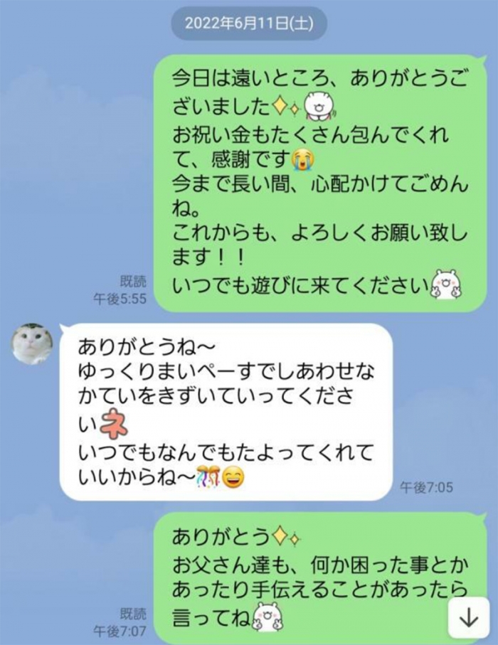 事故の約3か月前に交わされた、亡父隆雄さんと亜季さんのLINE。これが最後のやり取りとなった（遺族提供）