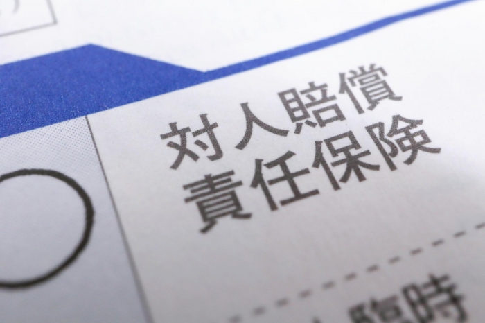 任意保険の加入は当たり前だと思っていたら、とんでもない実態が……（写真:イメージマート）