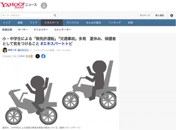 エンストしたら、突然、ブレーキが効かない！　死亡事故も発生。そのからくりを知っていますか？ #エキスパートトピ