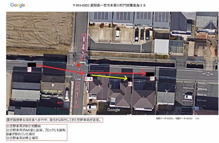 事故現場の状況（遺族提供）