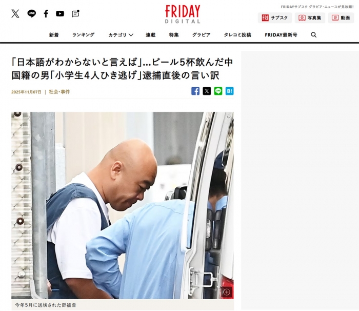 「日本語がわからないと言えば」…ビール５杯飲んだ中国籍の男「小学生４人ひき逃げ」逮捕直後の言い訳