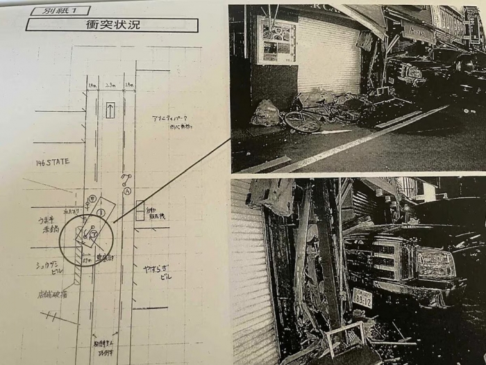 警察の調書の写真も「血だまり」が写っているという理由で排除された