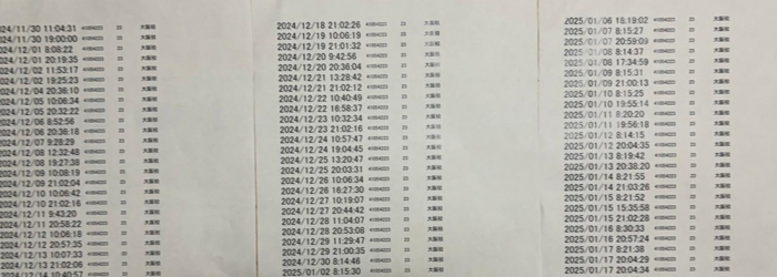 咲空さんが通っていた予備校の、亡くなる前月の入退室記録。歯学部への進学を目指して、休むことなく勉学に励んでいた（遺族提供）