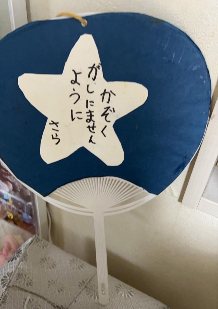咲空さんが幼稚園の七夕祭りでうちわに書いた願いごとは、『かぞくがしにませんように』だった（遺族提供）