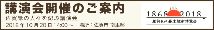 万延元年遣米使節